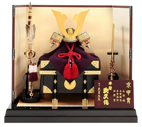 兜 久月 金箔」の人気商品一覧 | 安い商品を通販サイトから探す - 価格.com